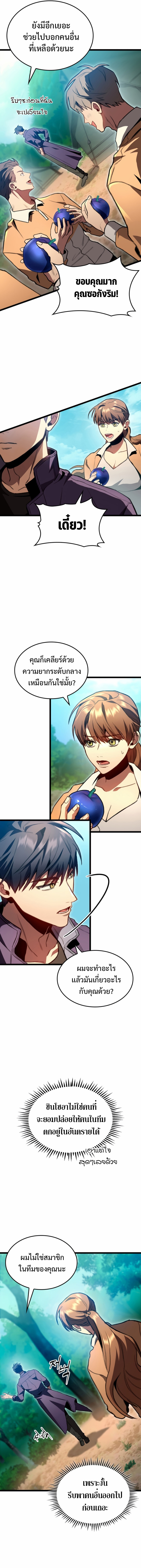 F Class Destiny Hunter 27.12